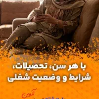 درآمد۱۰ میلیون درمنزل