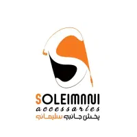 فروشنده خانم پاره وقت