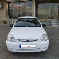 ریو LS