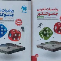 کنکور تجربی
