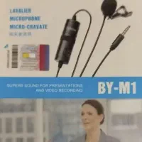 میکروفن یقه ای