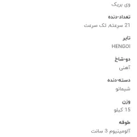 دوچرخه گرین دنرو|دوچرخه، اسکیت، اسکوتر|مشهد, شیرودی|دیوار