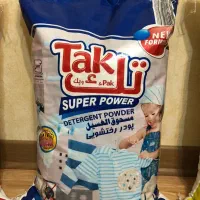 صادرات پودر لبا سشویی اخلمد|مواد شوینده و دستمال کاغذی|مشهد, احمدآباد|دیوار