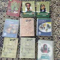 کتاب های درسی سال دهم و یازدهم