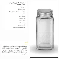 جار شیشه ای در دو سایز