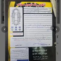 کوئیک|خودرو سواری و وانت|مشهد, طبرسی شمالی|دیوار