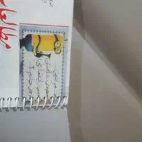 یک کیف مدرسه متعلق به مرتضی داوری پیدا شده