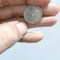 سکه قدیمی شاهنشاه