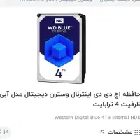 کامپیوتر گیمینگ|رایانه رومیزی|بوکان, |دیوار