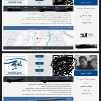 بلیط کنسرت حامیم ۳ مهر