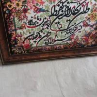 فروش  تعداد ۱۰۰تخته تابلو فرش ماشینی یکجا|تابلو فرش|ارومیه, |دیوار