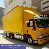 باربری اسبابکشی جابجایی اثاثیه منزل خدمات صفرتا صد