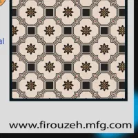 پخش عمده موکت|موکت|بندرعباس, |دیوار