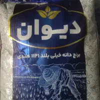 برنج هندی دانه بلند درجه یک