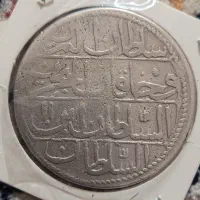 سکه قسطنطنیه