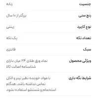 دستبند نو|جواهرات|تهران, جیحون|دیوار