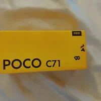پوکو c71