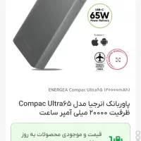 دو عدد پاو بانک|لوازم جانبی موبایل و تبلت|کرج, مهرویلا جنوبی|دیوار