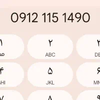 سیم کارت کد یک  رند