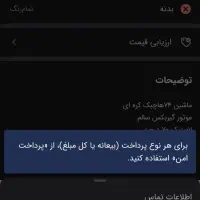 پراید ۷۴هاچبک کره ای|خودرو سواری و وانت|کوهدشت, |دیوار