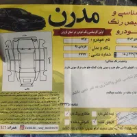 پراید ۱۳۱مدل ۹۱بی رنگ بی ضربه