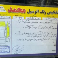 پراید ۸۷ سالم|خودرو سواری و وانت|قم, شهرک فاطمیه|دیوار