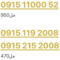 خط کد1 رند قدیم دائمی