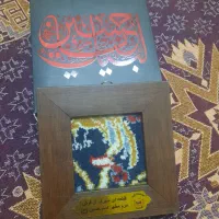 تابلو|تابلو فرش|تهران, دکتر هوشیار|دیوار