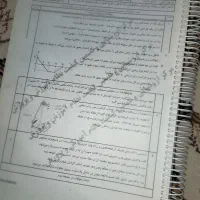 نهایی رشته ریاضی