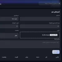 ساخت منو دیجیتال رایگان برای رستوران و کافه|خدمات رایانه‌ای و موبایل|تهران, آبشار تهران (دریاچه)|دیوار