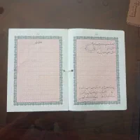 حیاط-کلنگی-با-بهترین-موقعیت