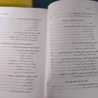 کتاب تسبیح هستی|کتاب و مجله مذهبی|قم, گلزار|دیوار