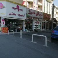 ۱۱۰ مترتجاری عرصه واعیان ملکیت پونک