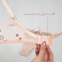 سن تورگاز ابریشمین|لباس|قم, شهرک قدس|دیوار