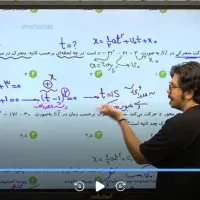 بسته Qb ماز تحربی۴۰۶ ، جزوات تخصصی هرسه پایه تجربی