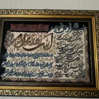 تابلو فرش