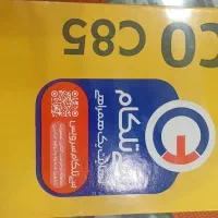 گوشی پوکو C85