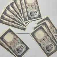 اسکناس دوره پهلوی