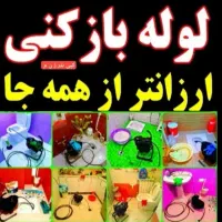 چاهبازکن(سراسریزدمعتبر)فنرزنی فنرزدن رفع بوگرفتگی|خدمات پیشه و مهارت|یزد, |دیوار