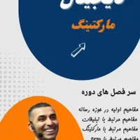 طراحی بنر  ، کاورهای اینستاگرام و بروشور|خدمات رایانه‌ای و موبایل|شیراز, زند|دیوار