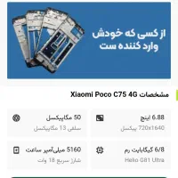 گوشی موبایل|موبایل|سنقر, |دیوار