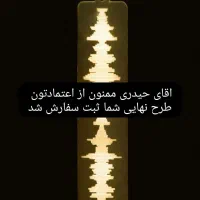 پلاک ب علاوه زنجیر  گمشده