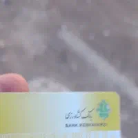 فروش میانگین بانک کشاورزی