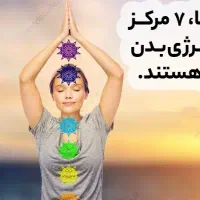 همایش خودشناسی ، مدیتیشن و آرامش درون در قم|گردهمایی و همایش|قم, زنبیل آباد|دیوار