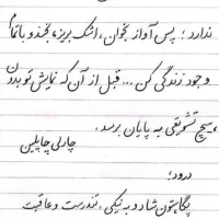 حواله فروشی