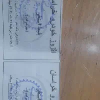 بلیط استخر فجر برای امشب