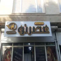 تابلو چلنیوم