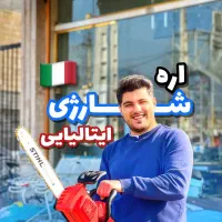 علفتراش KNC دوزمانه چمن زن روسی موتور برق هرکولس|ابزارآلات|رشت, بلوار گیلان|دیوار