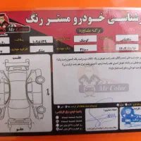 کوییک R مدل 1401|خودرو سواری و وانت|تهران, فرزانه|دیوار
