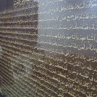 زیارت عاشورا|تابلو، نقاشی، عکس|شیراز, شریف‌آباد|دیوار